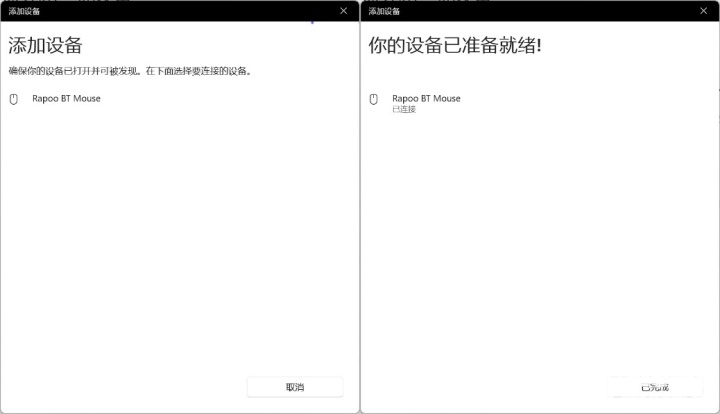 手万金油 雷柏VT1双高速系列游戏鼠标评测AG真人九游会登录网址长续航3950中小(图12)